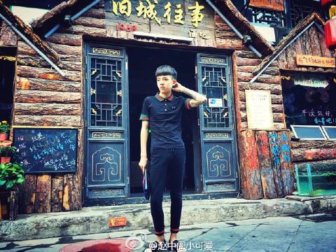 [傻眼] 来自赵中阁小可爱 - 微博