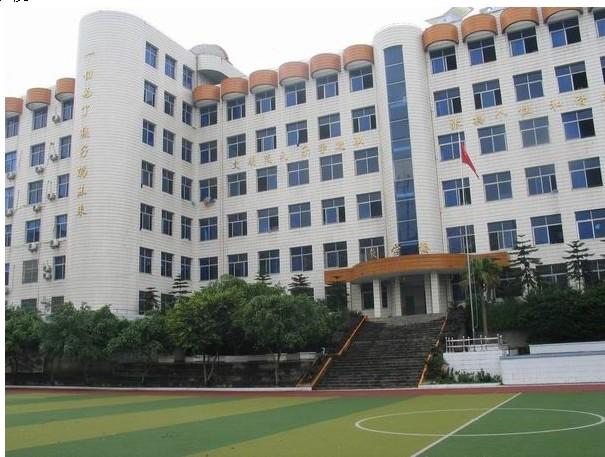 重庆市涪陵城区实验小学