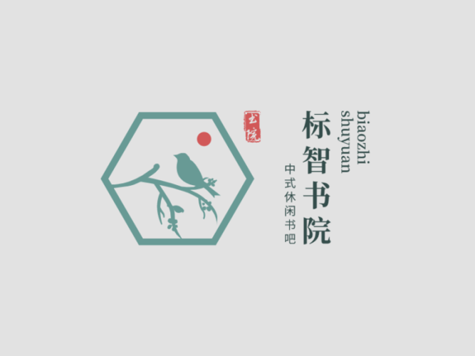 绿色中式文艺清新书院店铺logo设计