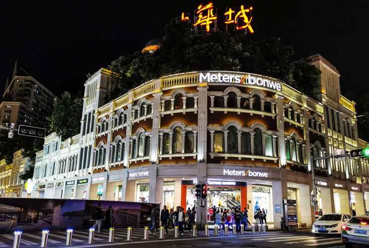 鹭岛风情中山路步行街