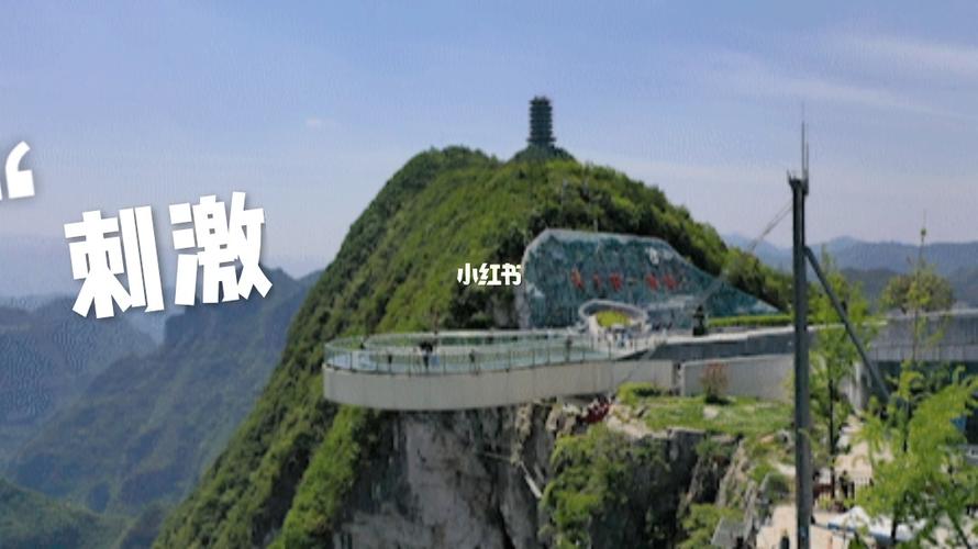 云阳龙缸风景区‖我可太爱我的家乡了～_休闲玩乐_景点_旅游攻略_旅行