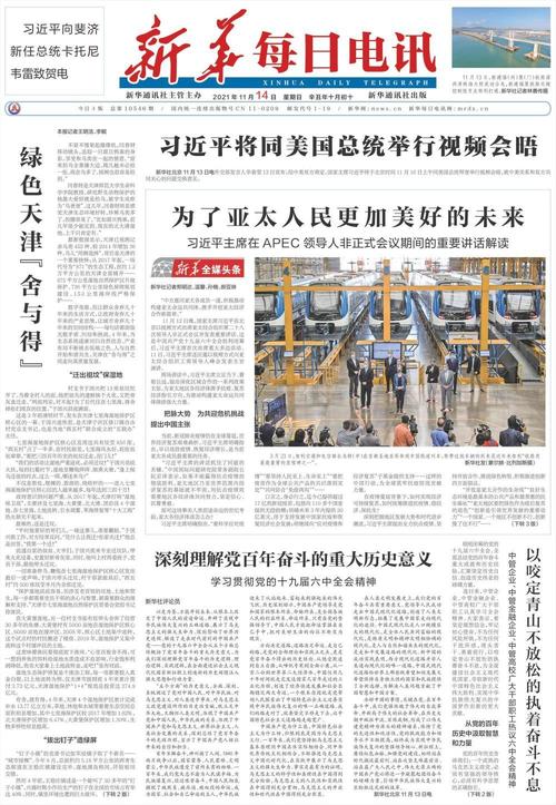 市枪芪媾挪榍謇斫渡罾凸ひ倒烫宸掀,市农业农村委