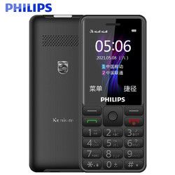 philips 飞利浦 e506 星空黑 老人手机 移动联通电信三网4g
