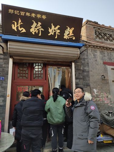游胜芳古镇品美食北桥炸糕胜芳年糕糕点吕皮酥