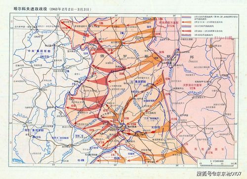 1943年初的哈尔科夫苏德两军的战争态势