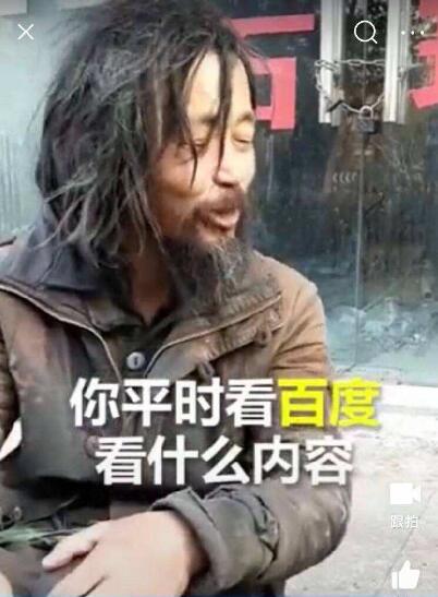 抖音上海流浪沈大师怎么成网红 沈巍学历背景真实身份