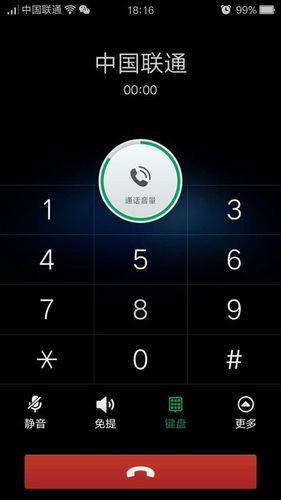 oppo r9m通话声音小该怎么办?