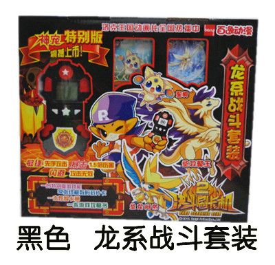 正版百逸 洛克王国皇者争霸之决斗刷卡机2代 二代游戏机儿童玩具