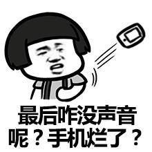 秀恩爱,死的快(蘑菇头) - 365表情包