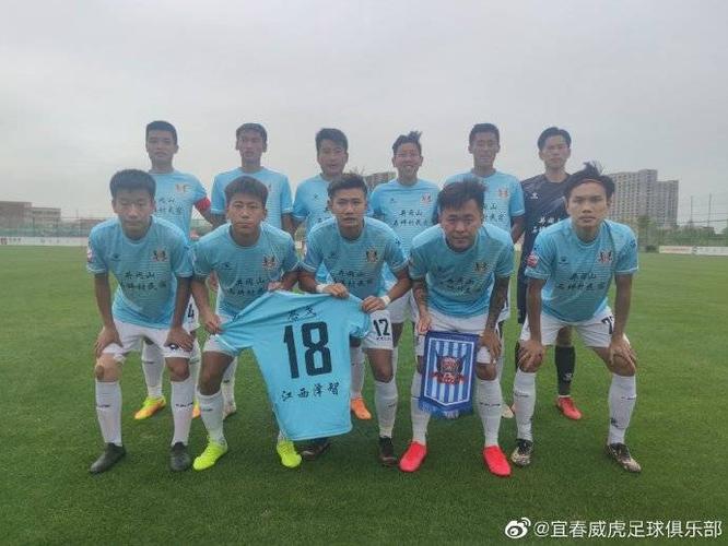 宜春威虎是中乙新军,也是上赛季中冠第4名.