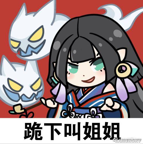 烟烟罗高清头像