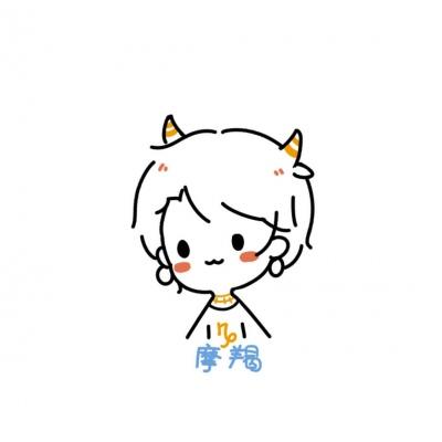 最新男生十二星座头像大全卡通版