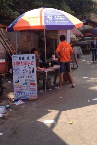广州黄埔区榕村假电信e家骗人宽带