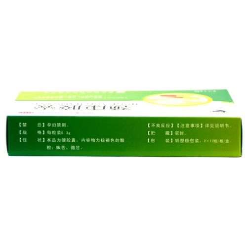 颈康胶囊药品使用说明书_成份_规格_国药准字z_快速问