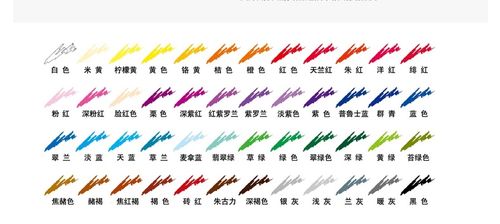 送笔刷 晨光水溶性彩色铅笔48色水溶绘画笔学生手绘涂鸦彩笔彩铅