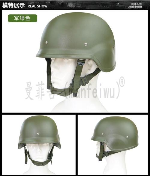 qgf03头盔m88战术塑料头盔军迷户外cs野战游戏军绿头盔防暴钢盔帽 军