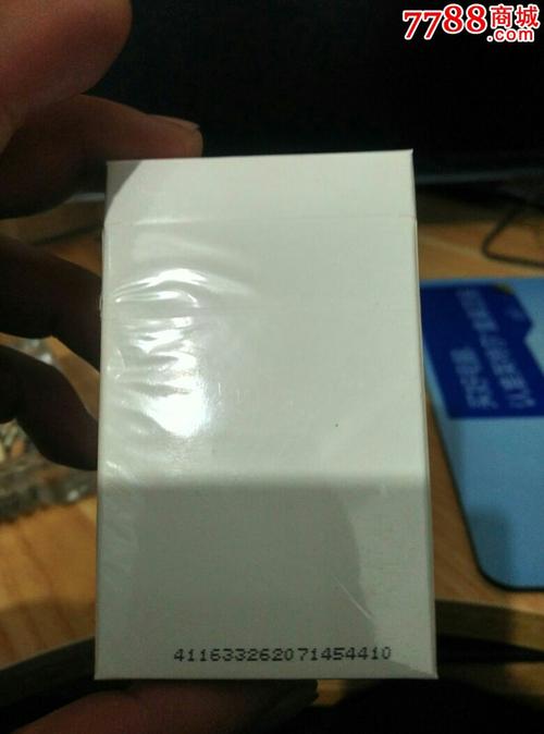 和天下(白皮)实物