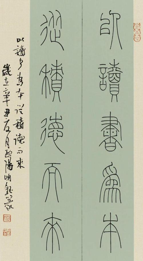 展讯丨庆祝建党100周年暨奋斗龙华书法篆刻艺术作品展