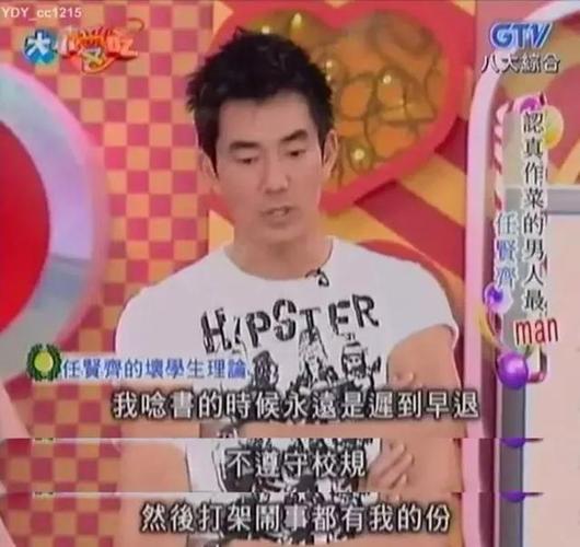 曝光某男星小色娃身份这个台湾综艺也太敢了吧