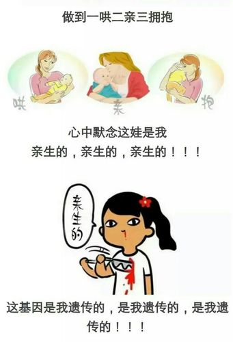 以后被孩子气的崩溃时,就这么干!