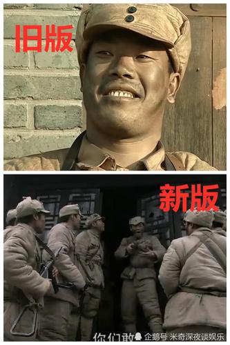 亮剑:同样是王有胜守物资,老版演技好评,新版这是在闹着玩?