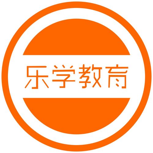 乐学教育,暑期辅导,常年作业辅导火爆招生中
