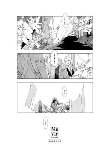 【书店委托のおしらせ】西仏ゲスト再录 α [1]