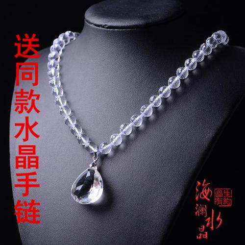 天然6a白水晶项链防辐射天然白水晶项链水晶项链送同款手链送证书
