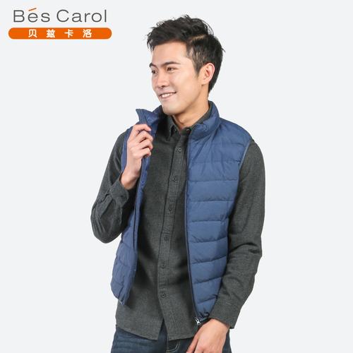 bescarol贝兹卡洛羽绒背心2019新款636541立领轻薄鸭绒羽绒服