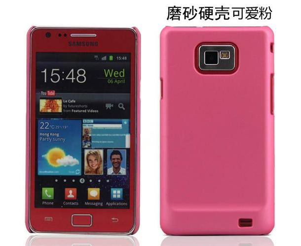 三星i9100手机壳i9108手机外壳9108保护套9100外壳皮套保护套磨砂