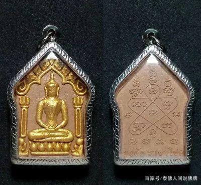 泰国佛牌的价位都在多少?泰国