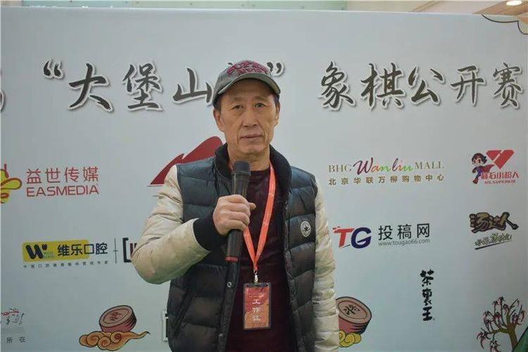 晋级:收官之战紧张激烈;棋手:远筹帷幄以棋会友_象棋
