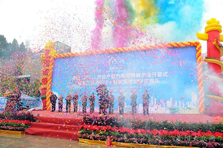 宣布开幕后,彩烟,皇家礼炮一齐放.