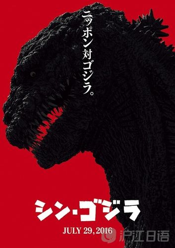 抢先看:2016年这些日本电影将上映