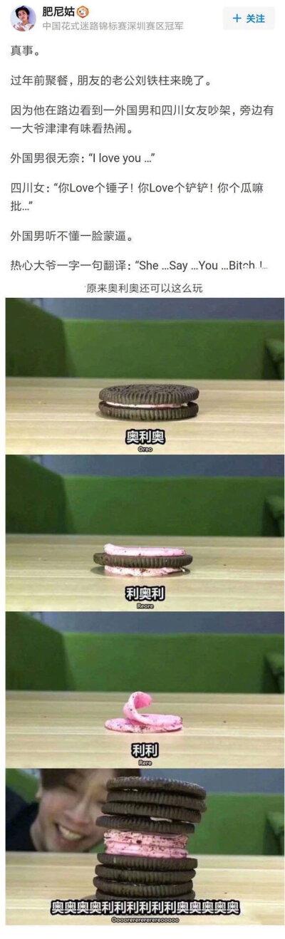 今日份的沙雕朋友圈截图,请查收!