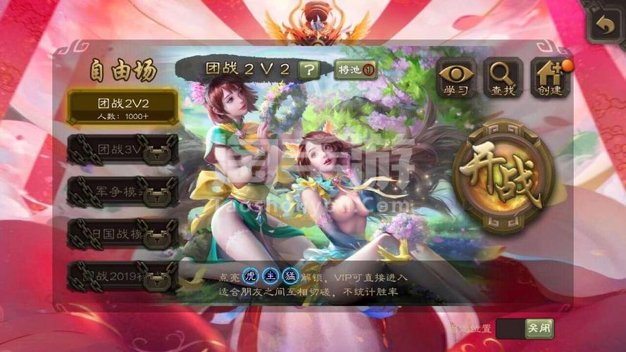 三国杀【安卓官方】三国杀(奶杀/滑稽杀)