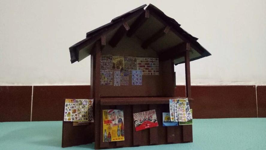 diy小卖部_diy小屋_兴趣爱好_手工