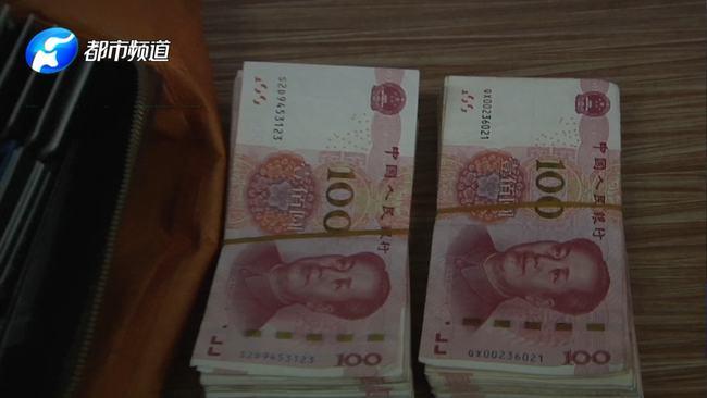 心真大20000元现金被忘在公交车上