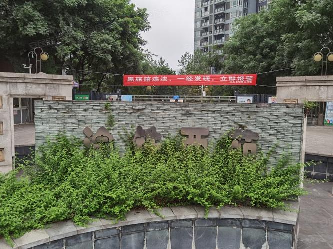 渝铁西苑西区