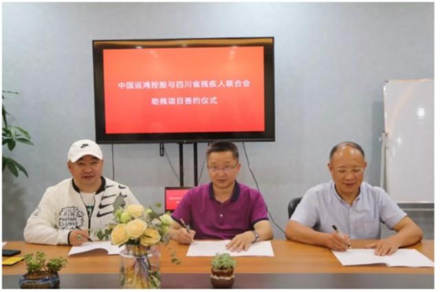 年10月,运鸿集团与湖北省扶贫基金会达成捐赠协议,捐赠1000万元现金