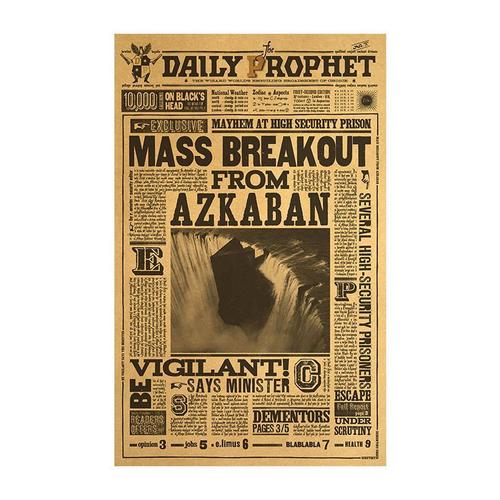 哈利波特海报哈利波特海报墙贴画周边老报纸九又四分之三牛皮纸挂画