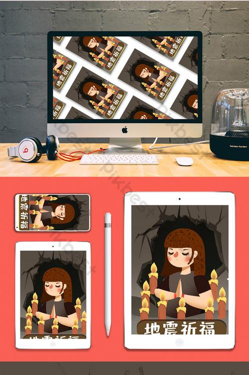 hand-painted yibin earthquake praying for the disaster-stricken