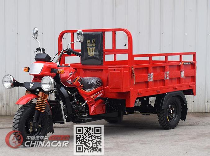 钱江牌qj200zh2b型正三轮摩托车图片