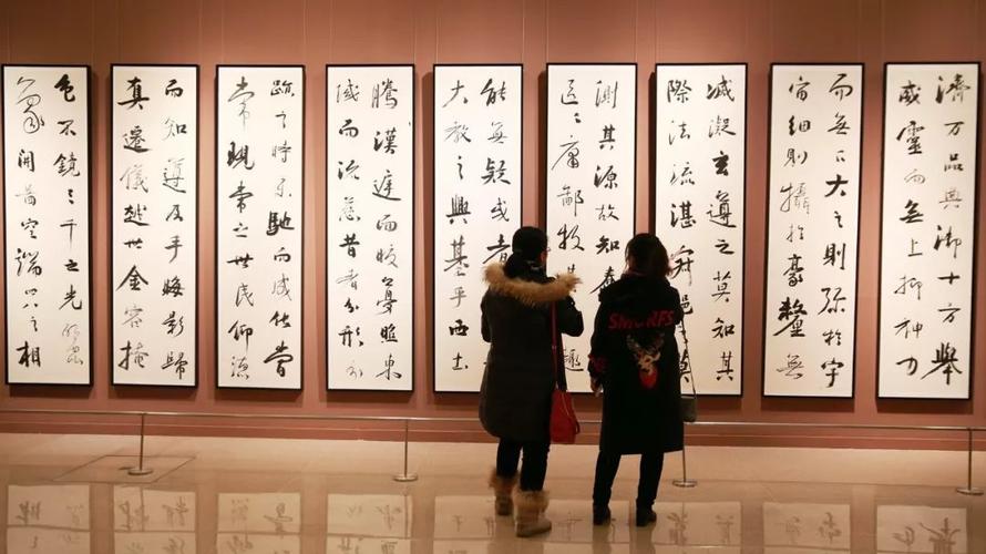 书法家协会,天津市文学艺术界联合会共同主办的"老圃陈秋——孙伯翔