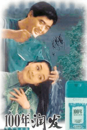 com/programs/view/bypbrsboeiw/ 百年润发这则广告采用感性的诉求