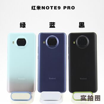 红米note9pro是伪5g,红米note9pro5g 悠饰适用于红米note94g模型机note95g/note9pro仿真亮