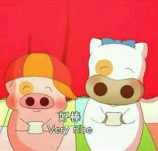麦兜旁边的这只牛叫什么名字