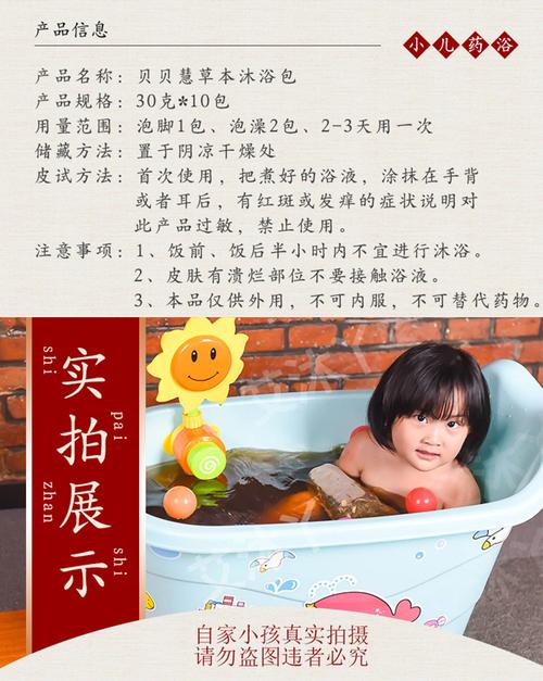 小儿药浴包泡澡包艾叶泡浴儿童沐浴包家用沐浴包儿童瑶浴袋-阿里巴巴