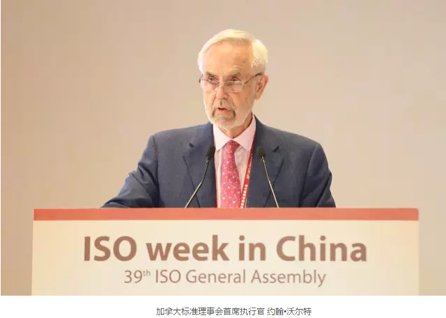 约翰·沃尔特当选下一届iso主席