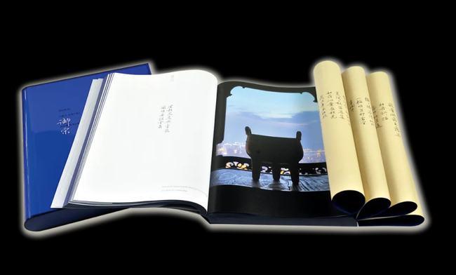 2021年度中国最美的书25件获奖作品欣赏